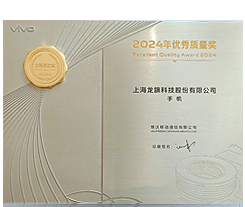 榮譽(yù)與資質(zhì)