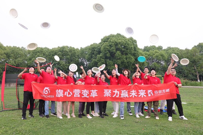 旗心+ | 旗心營變革 聚力贏未來