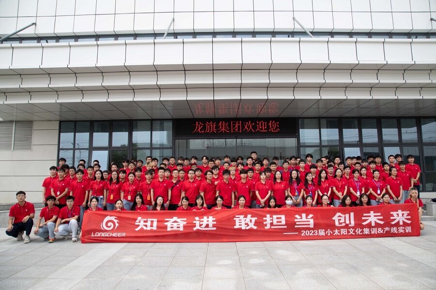 產(chǎn)線實(shí)訓(xùn)歸來，23屆小太陽已做好實(shí)戰(zhàn)準(zhǔn)備！